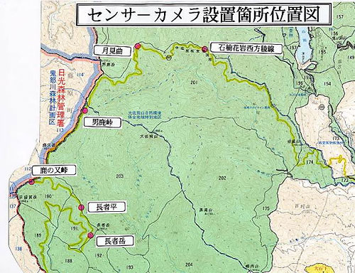 調査地点位置図