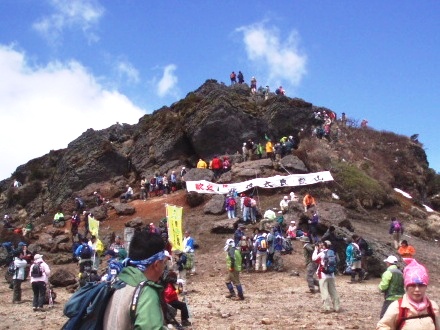 安達太良山山開き