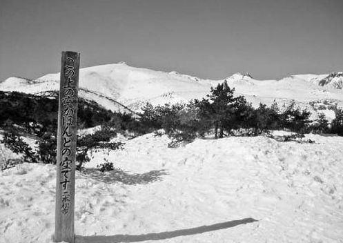 薬師岳から見た安達太良山山頂