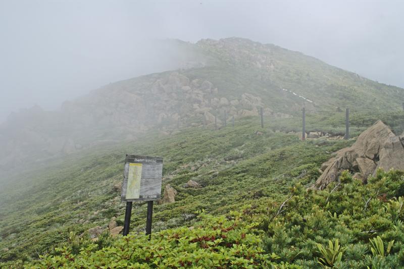 至仏山頂へ