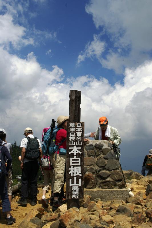 本白根山展望所