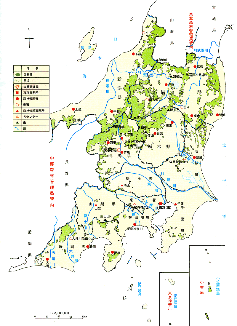 管内概要 関東森林管理局