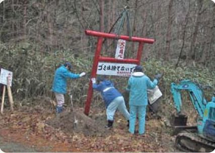 「うつくしま森林隊」による看板の設置