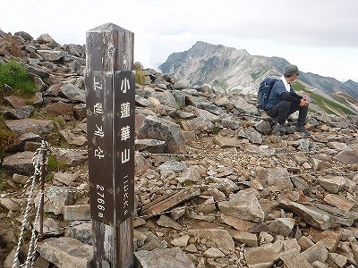 小蓮華山