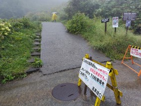 燕温泉登山口