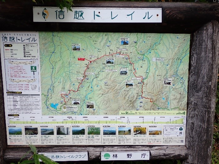 関田峠駐車場看板