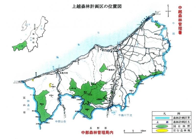 上越森林管理署管内案内図(詳細）