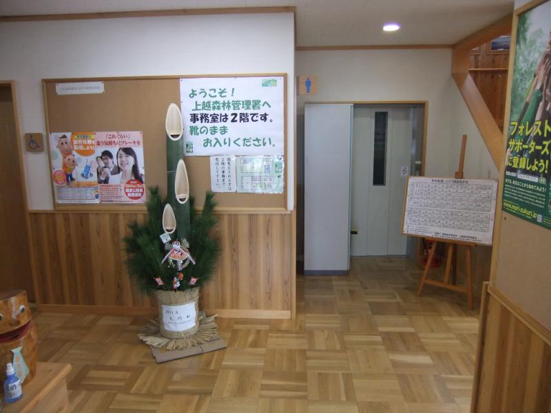 大門松2