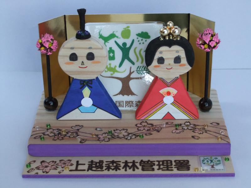 雛人形