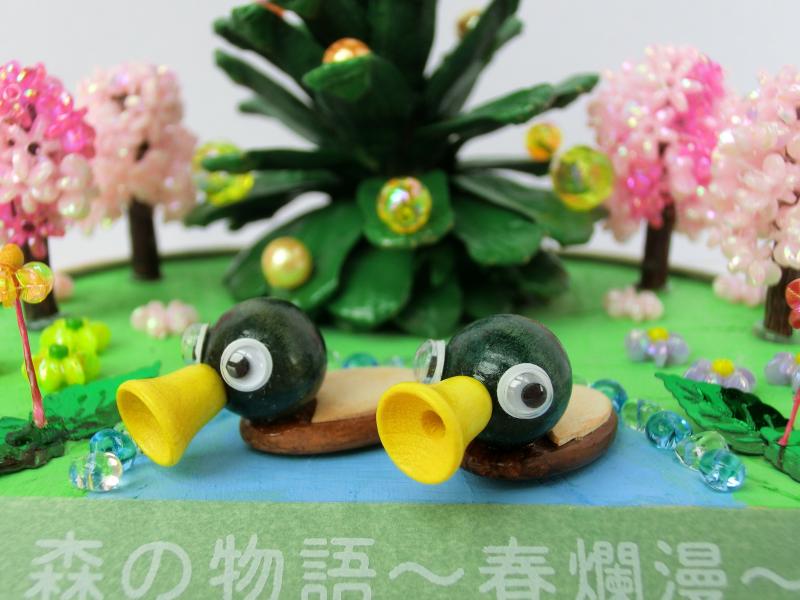 春爛漫2