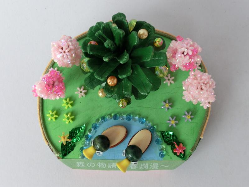 春爛漫3