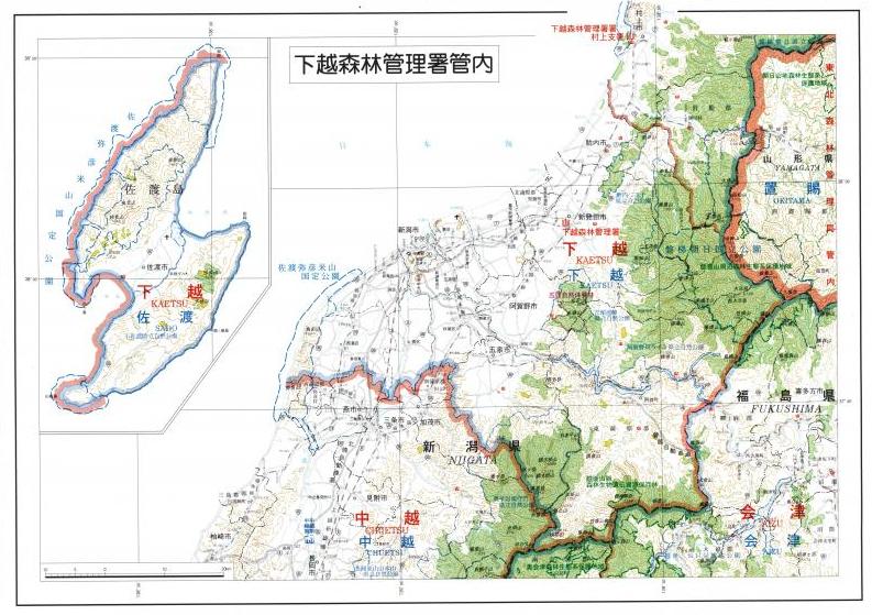 図2下越森林管理署の管轄する国有林の位置