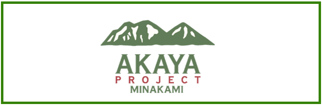 赤谷プロジェクト