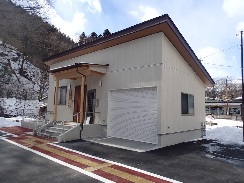 中塩原