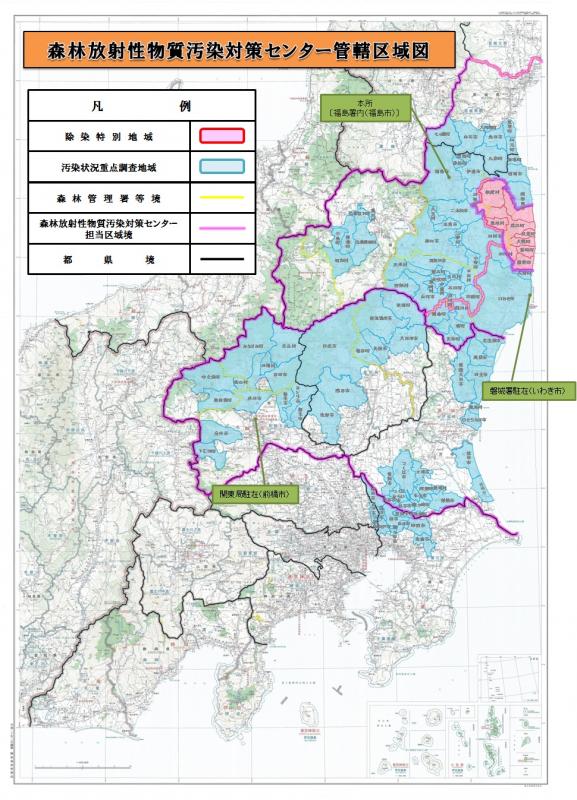 【図】管轄区域図
