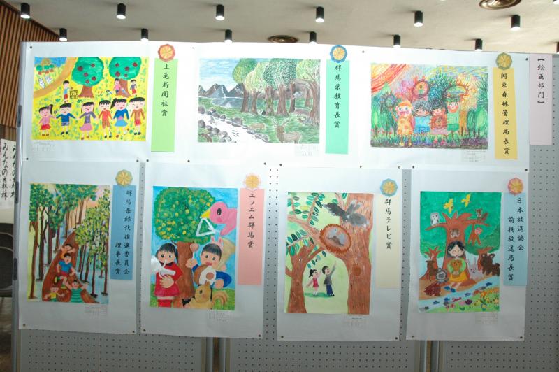 絵画コンクール