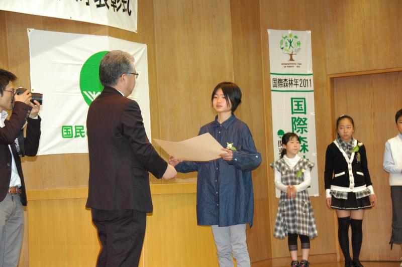 fukyugreen1