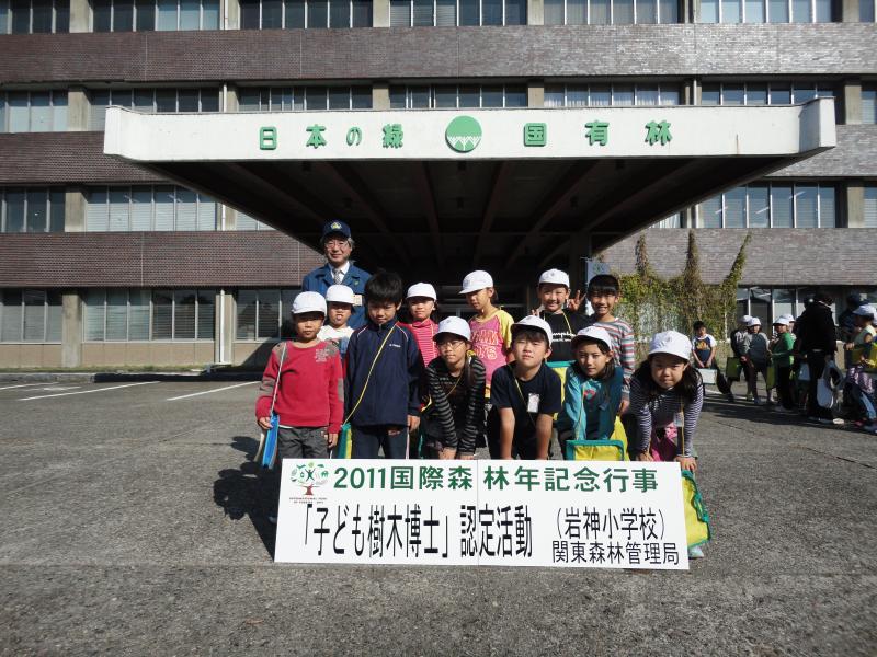 記念写真