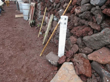 国有林野内の山小屋の確認