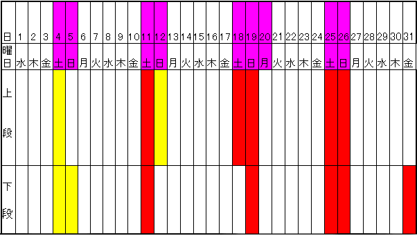 7月分カレンダー