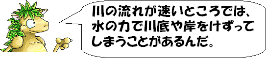 森林の恵みと治山ハル07