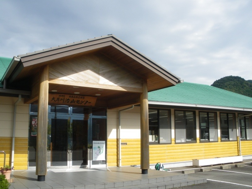 大井川治山センター