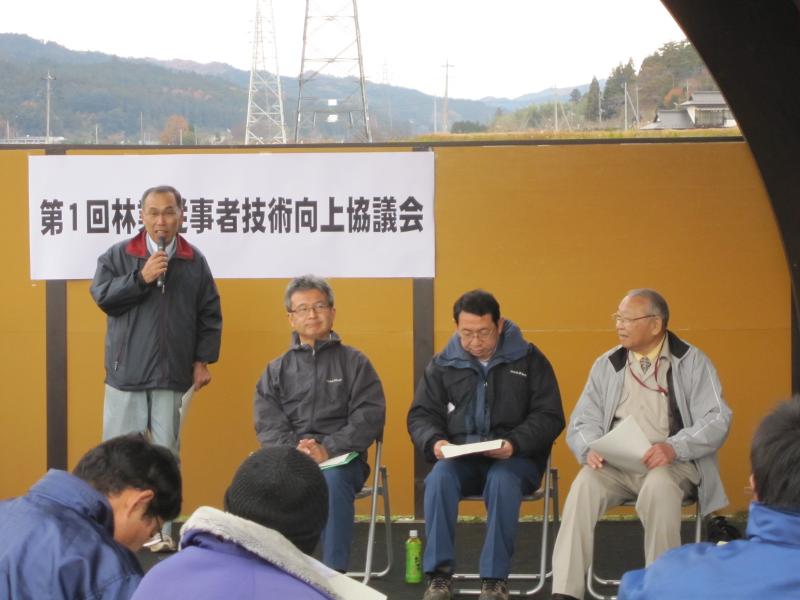 茨城技術向上協議会01