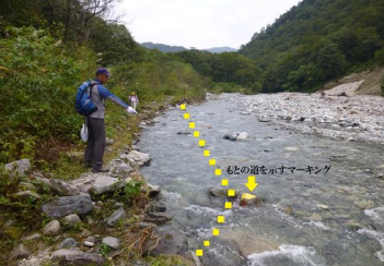 121007登山道