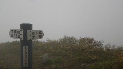130608万太郎山
