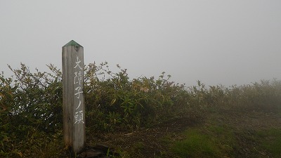 130608大障子の頭