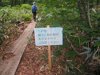 130706危険表示