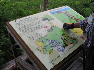 130706玉原湿原解説版
