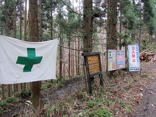 121126生産事業現場02