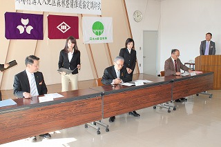 121025調印式