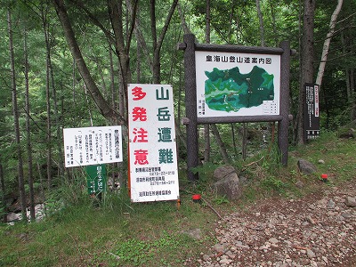 130718安全標識１
