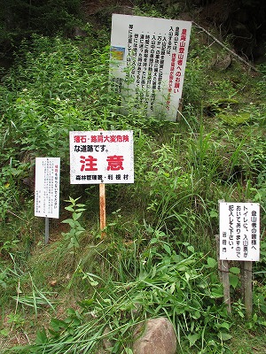 130718安全標識