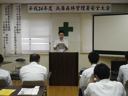 24安全宣言