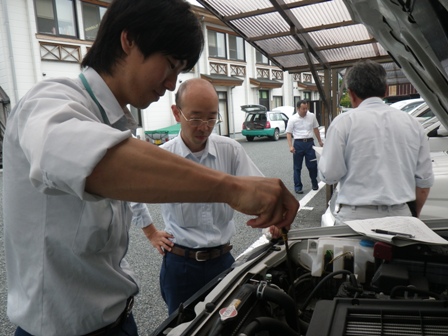 車両点検