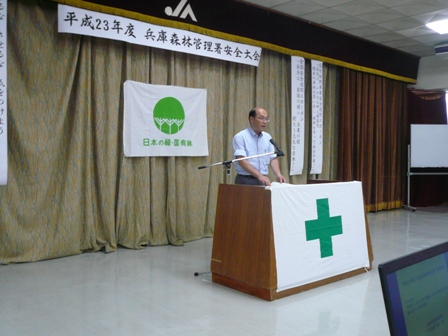 署長開会挨拶