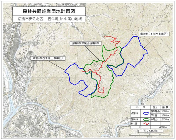 西牛尾山・中尾山地域森林整備推進協定