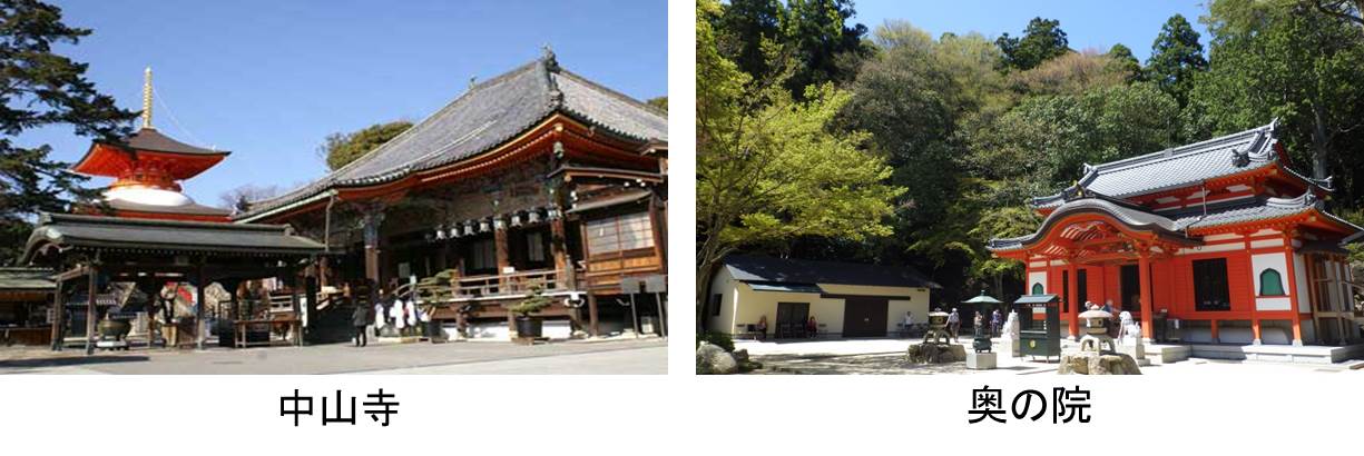 奥の院
