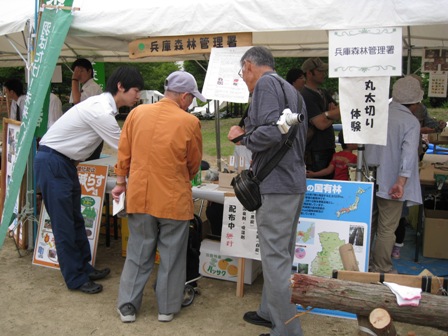 25さつき祭り2