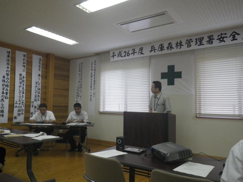 安全大会次長