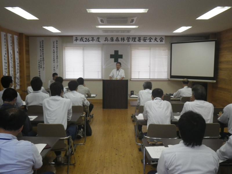 安全大会署長