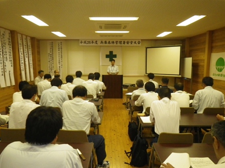 安全宣言