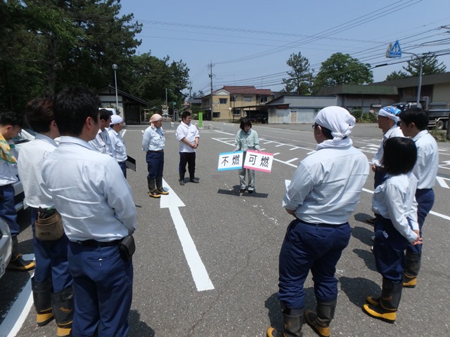 クリーン活動実施前