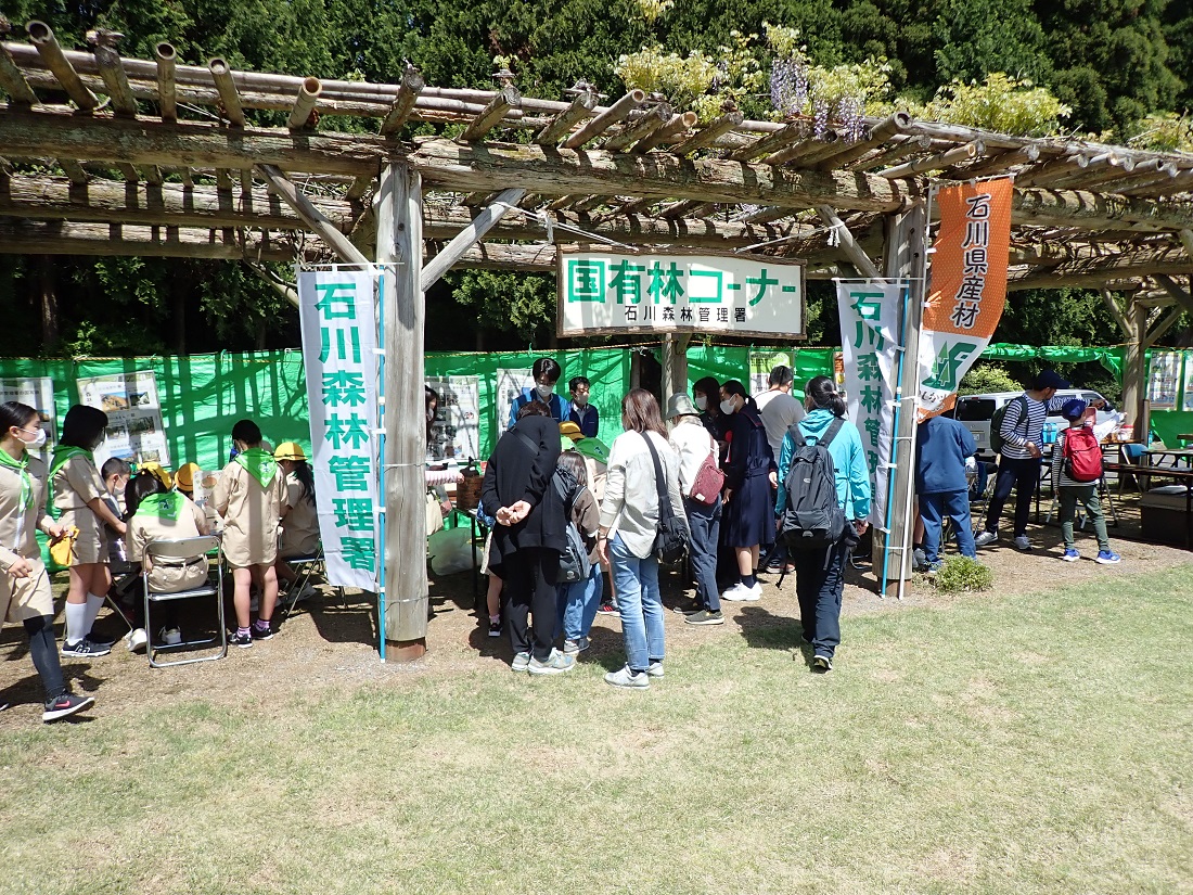 写真1_石川森林管理署のブース