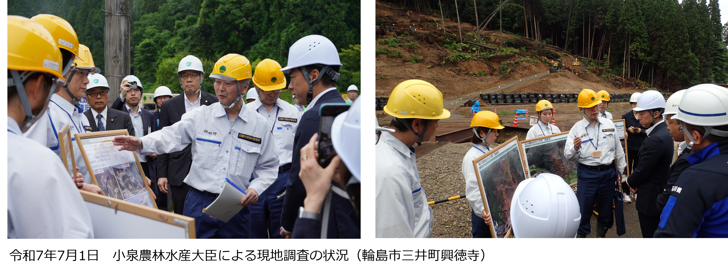 小泉大臣視察22050701