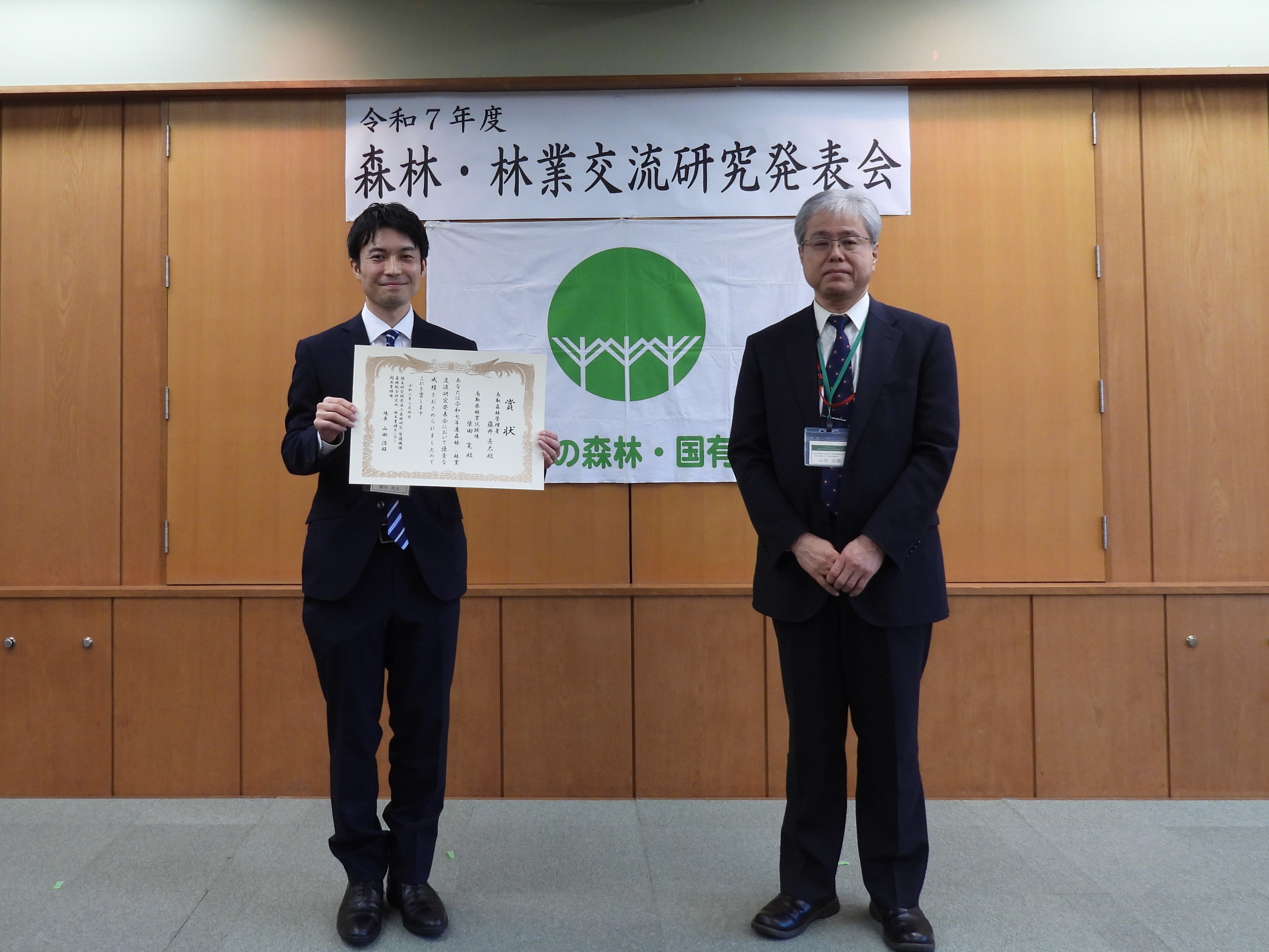 鳥取森林管理署 藤井さん 鳥取県林業試験場 柴田さんと森林総合研究所材木育種センター関西育種場長