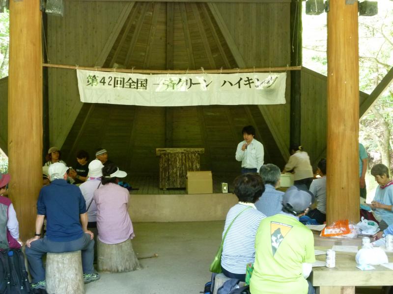 挨拶する森林官